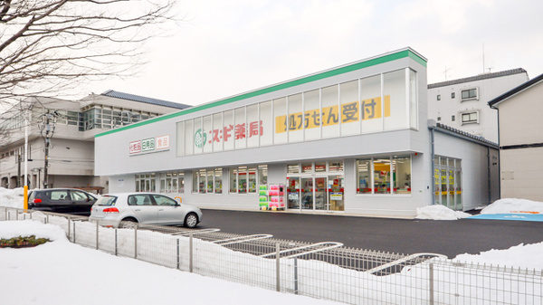 スギ薬局 元車店の外観