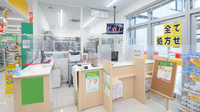 スギ薬局 元車店の受付/カウンター