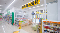 スギ薬局 牧御堂店の入口