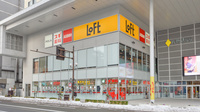 スギ薬局　片町きらら店の外観