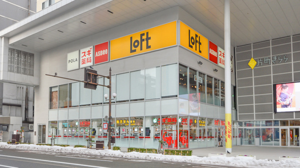 スギ薬局　片町きらら店の外観