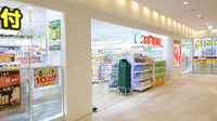 スギ薬局　片町きらら店の入口