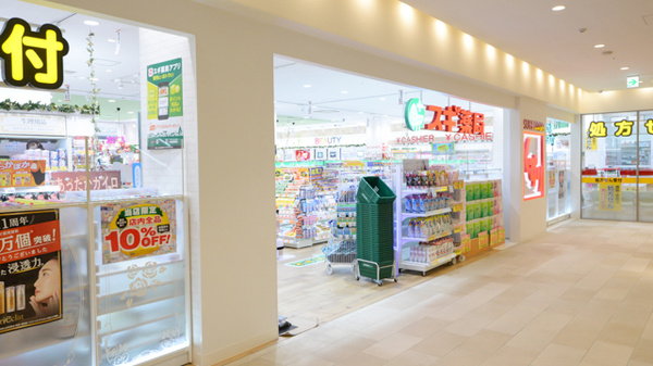 スギ薬局　片町きらら店の入口