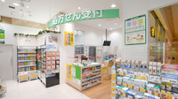 スギ薬局　片町きらら店の入口