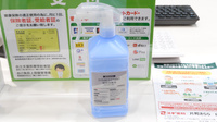 スギ薬局　片町きらら店の感染予防対策