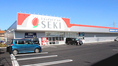 セキ薬局　東本郷店の外観
