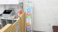 セキ薬局　東本郷店の冊子