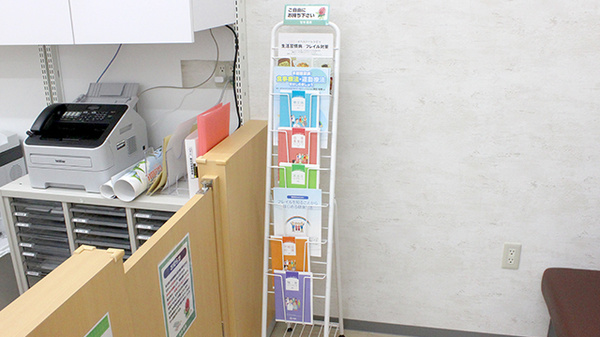 セキ薬局　東本郷店の冊子
