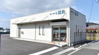 ハート薬局みやま店の外観