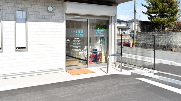 ハート薬局みやま店の入口