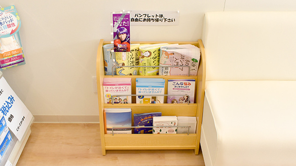 ハート薬局みやま店の冊子