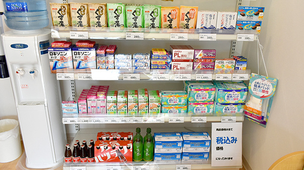 ハート薬局みやま店の一般医薬品
