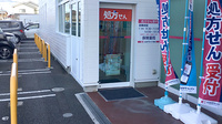 ココカラファイン薬局　桜木店の入口
