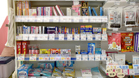 大賀薬局　聖マリア病院前店の一般医薬品