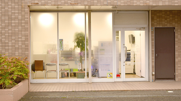 かもめ薬局大蔵谷店の外観