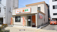 だいだいゆうひ薬局の外観