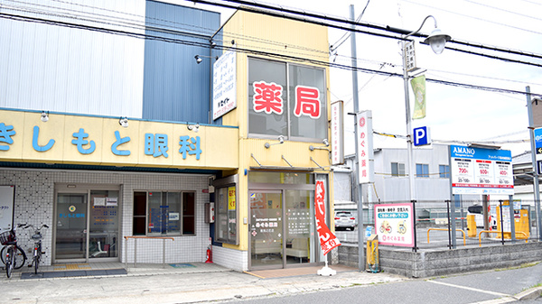 外観