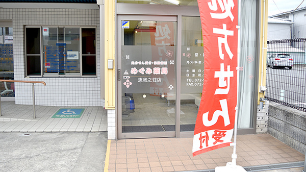入口