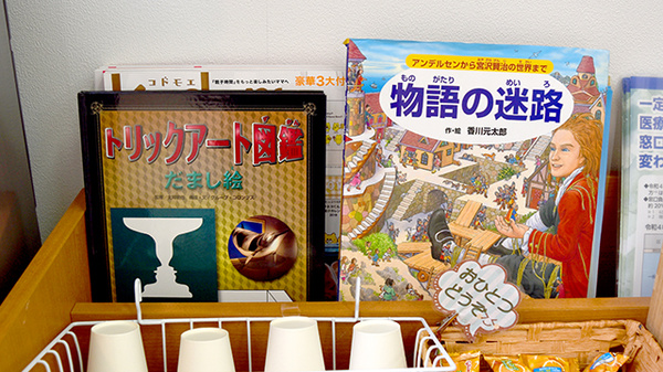 キッズ用品