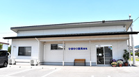 ひまわり薬局新名の外観