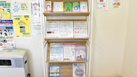 ひまわり薬局新名の冊子