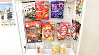 ひまわり薬局新名の健康食品