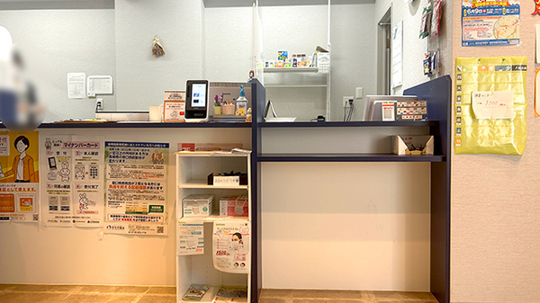 大手町薬局の受付/カウンター