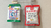 大手町薬局の健康食品