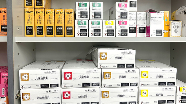 大手町薬局の漢方薬