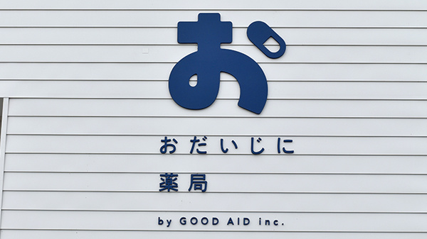 看板
