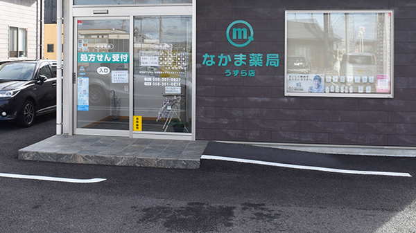 入口