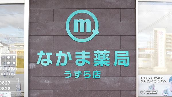 看板