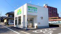 山中薬局　泉郷店の外観