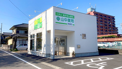 山中薬局　泉郷店の外観