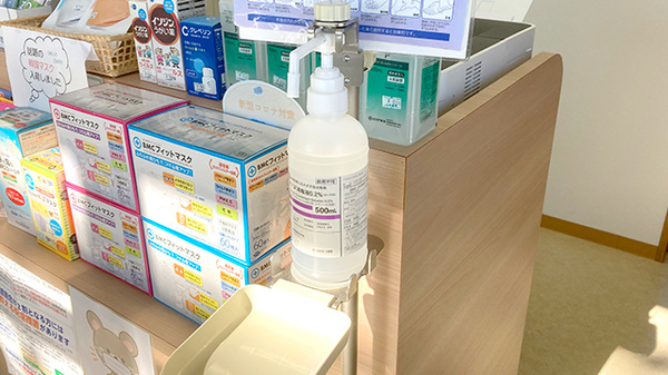 山中薬局　泉郷店の感染予防対策