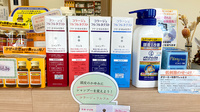 山中薬局　泉郷店の化粧品