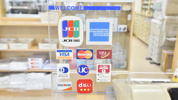 ノルデン薬局　ウェルネスセンター店のクレジットカード対応