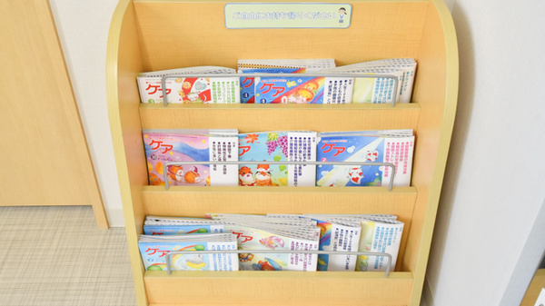 ノルデン薬局　ウェルネスセンター店の冊子