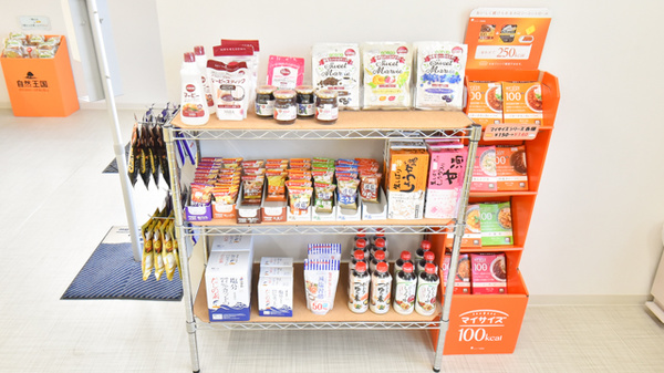ノルデン薬局　ウェルネスセンター店の健康食品