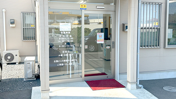 ほのぼの薬局つくば自由ケ丘店の入口