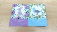 ほのぼの薬局つくば自由ケ丘店のお薬手帳