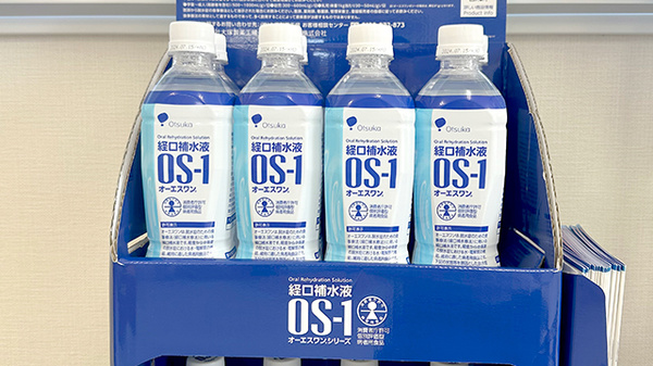 ほのぼの薬局つくば自由ケ丘店の飲食物