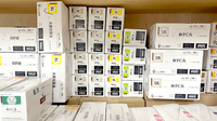 ほのぼの薬局つくば自由ケ丘店の漢方薬