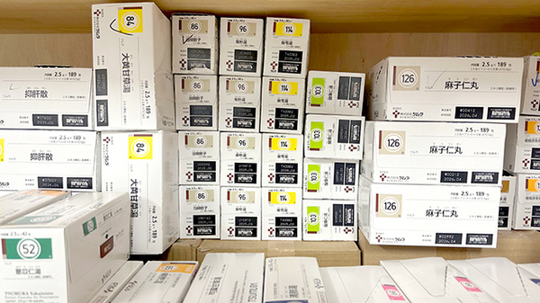 ほのぼの薬局つくば自由ケ丘店の漢方薬