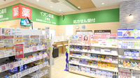 イオン薬局上尾店の外観