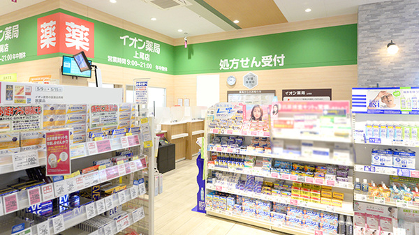 イオン薬局上尾店の外観