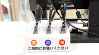 イオン薬局上尾店のフリーサービス