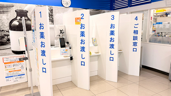 薬局トモズ越谷店の受付/カウンター