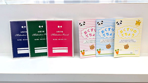 薬局トモズ柳瀬川駅前店のお薬手帳