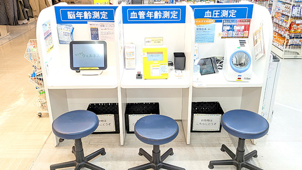 薬局トモズ柳瀬川駅前店のその他測定器